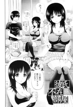 Page 139