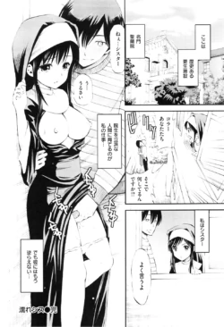 Page 201
