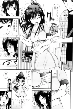 Page 206