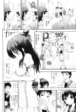 Page 203