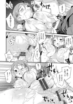 Page 164