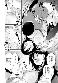 Page 196