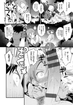 Page 156