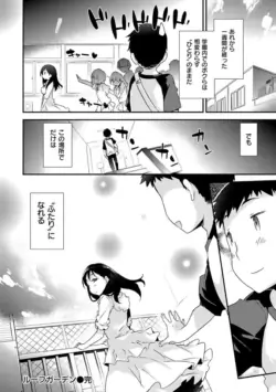 Page 200