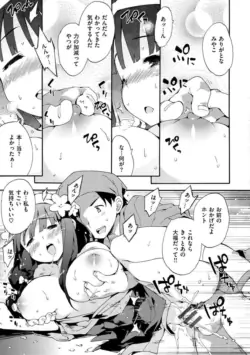 Page 179