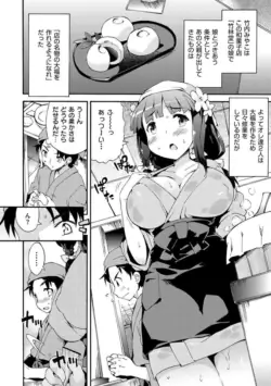 Page 168