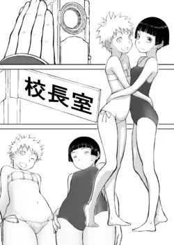 Page 109