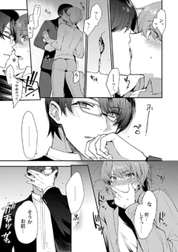 Page 183