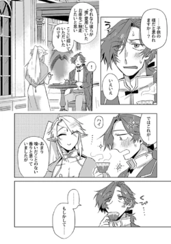 Page 216