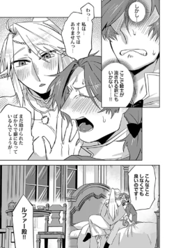 Page 225
