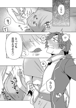 Page 221