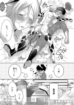 Page 167