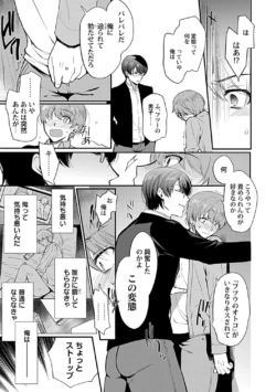 Page 189