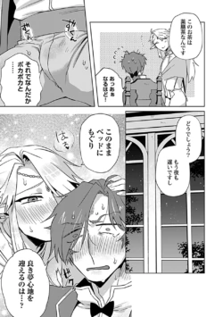 Page 219