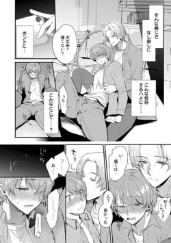 Page 192