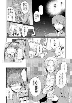 Page 186