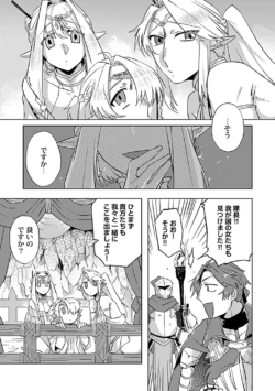 Page 209