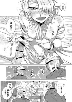 Page 211