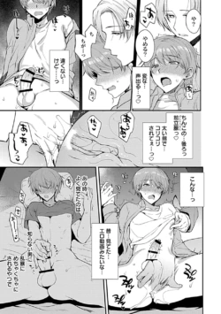 Page 195