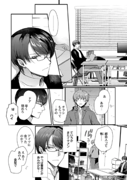Page 180