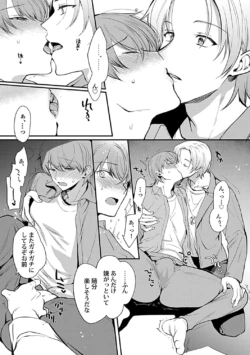 Page 193