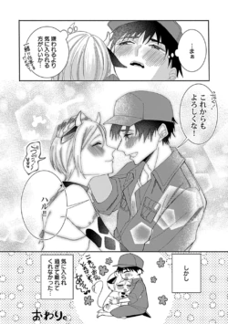 Page 170