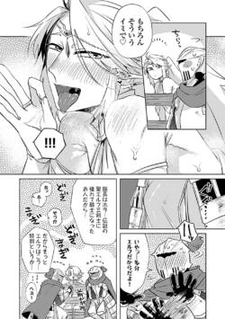 Page 212