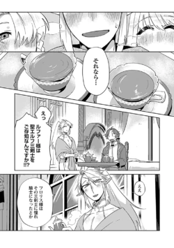 Page 215