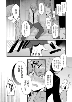Page 188