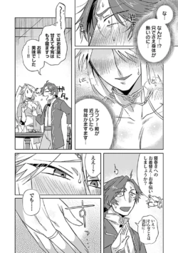 Page 220