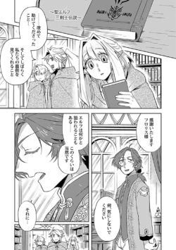 Page 213