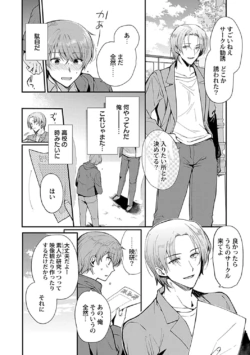 Page 178