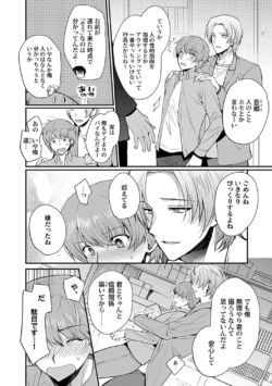 Page 190