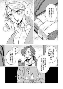 Page 217