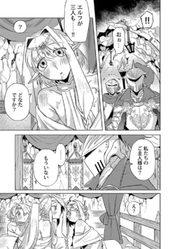 Page 207