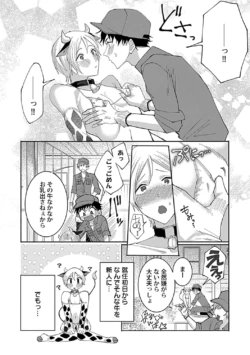 Page 144