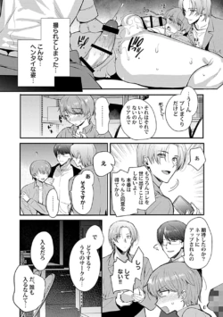 Page 201
