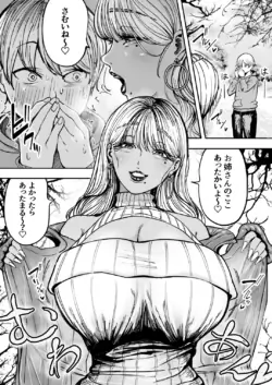褐色ニットお姉さんと一緒にポカポカ♡