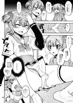 Page 83