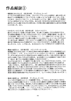 Page 102