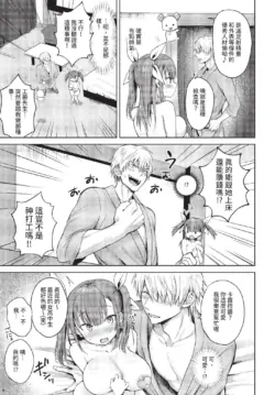 Page 208