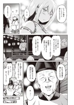 Page 209