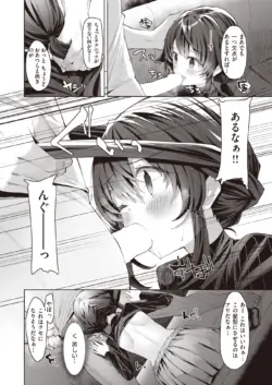 Page 194
