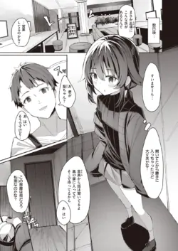 Page 185