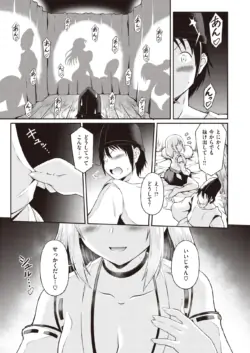 Page 211