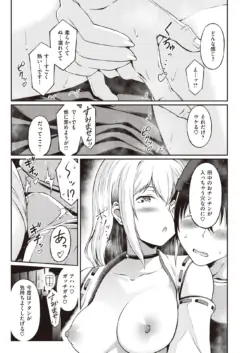 Page 215