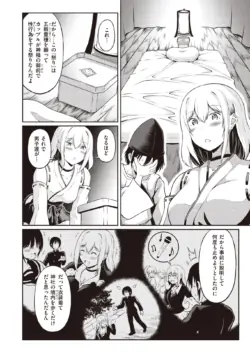 Page 210
