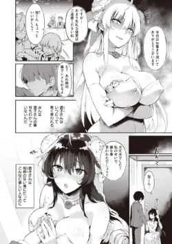 Page 250