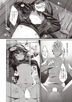 Page 200