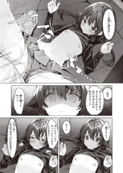 Page 199